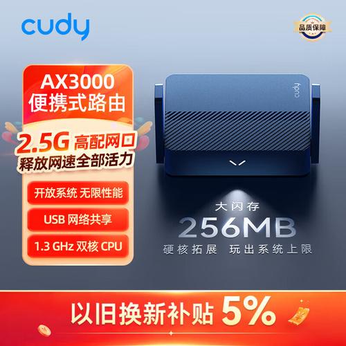 告别选择困难 Cudy路由器哪些型号质量好又实惠？高带宽与稳定兼得